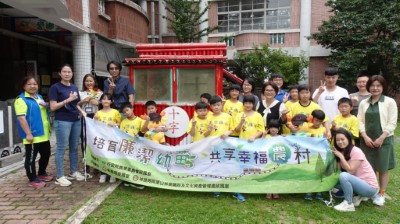 「培育廉潔幼苗 共享幸福農村」十字國小前合影